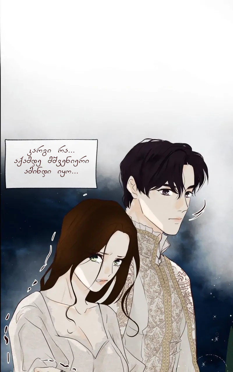 Page (52)